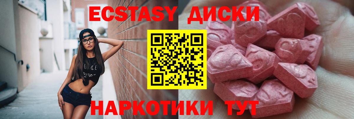 гидра как зайти  Вход с VPN  Кирово-Чепецк  Ecstasy TESLA 