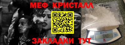 мяу мяу мука Кумертау