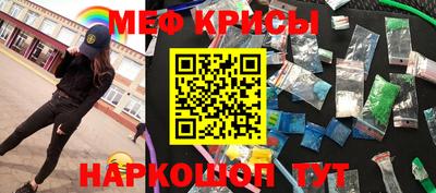 альфа пвп Кунгур