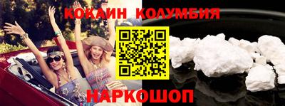 альфа пвп Кунгур