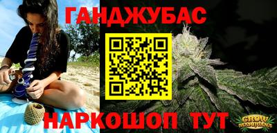 мяу мяу мука Кумертау