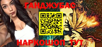 альфа пвп Кунгур