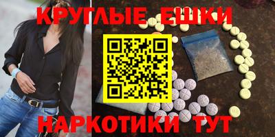 альфа пвп Кунгур