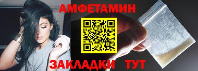 мяу мяу мука Кумертау