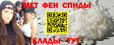 мяу мяу мука Кумертау