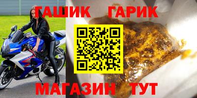 мяу мяу мука Кумертау