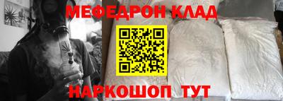 альфа пвп Кунгур