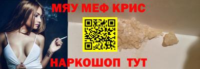 альфа пвп Кунгур