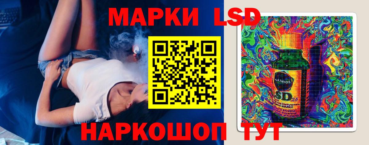LSD-25 экстази ecstasy Кирово-Чепецк