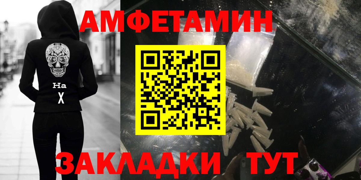 Метамфетамин мет  Вход с VPN  Метамфетамин мет  Кирово-Чепецк 