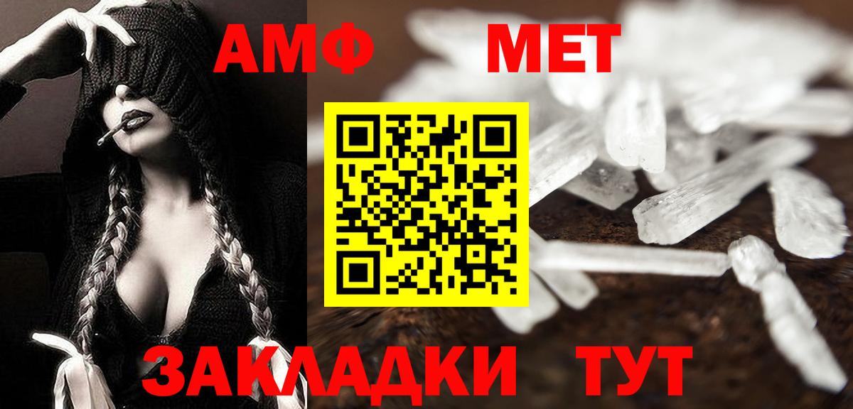 Первитин витя Кирово-Чепецк