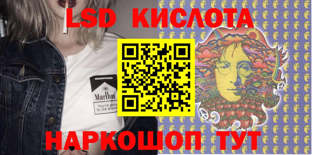 Наркотические марки 1,8мг  Вход с VPN  купить наркотик  Кирово-Чепецк 