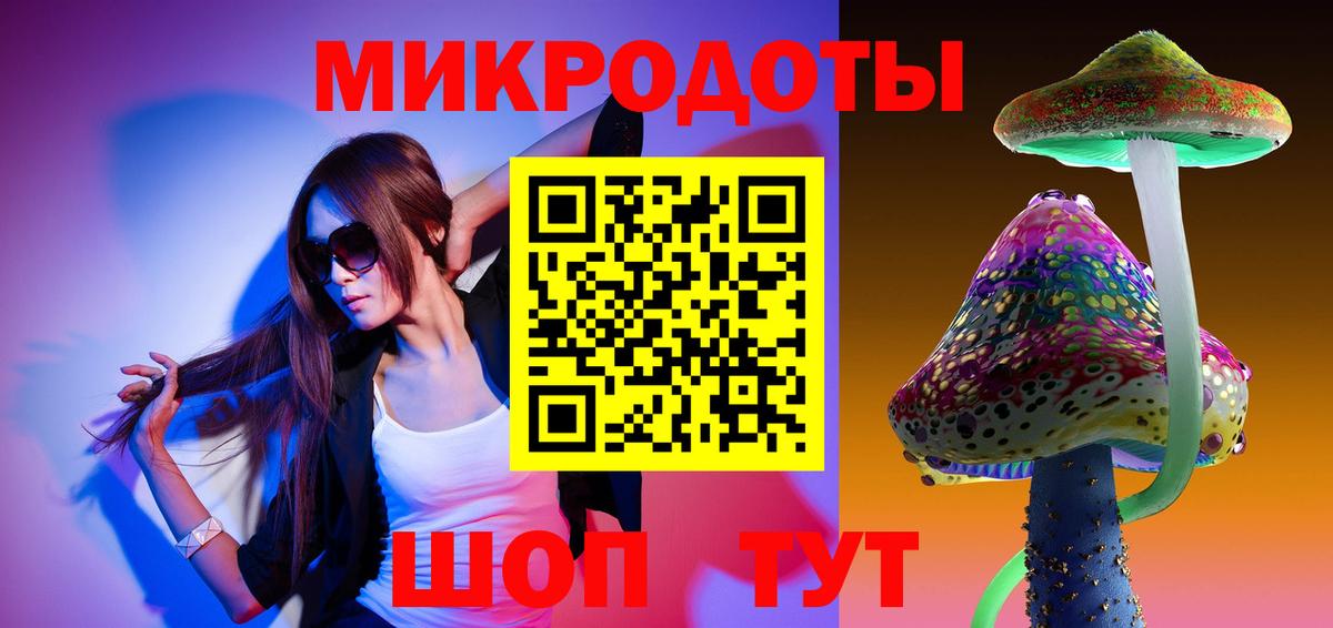 Галлюциногенные грибы мухоморы Кирово-Чепецк